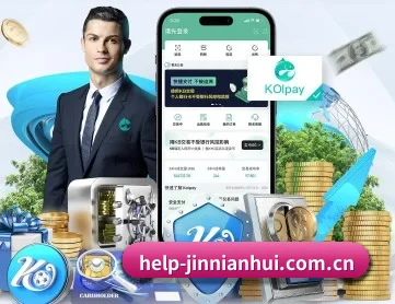 help-jinnianhui.com.cn APP